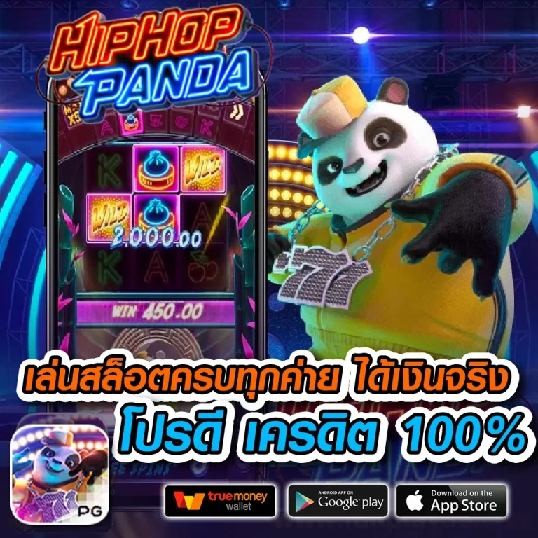 เกมสล็อต neon168s